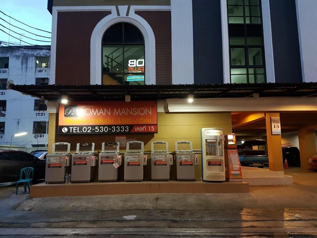 Db Plus 2 Bangkok Exterior photo